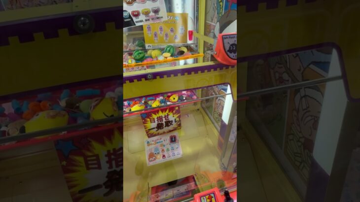 【SEGA】UFOプライズステージのプレイ動画　#UFOキャッチャ#クレーンゲーム　#レトロゲーム　#平成レトロ　#UFOプライズステージ