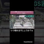 【クレーンゲーム】ケロロ軍曹 おおきなSOFVIMATES～タママ二等兵～　#cgs岩槻店  #クレゲ　#プライズ