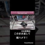 【クレーンゲーム】ドラゴンボール超 SOLID EDGE WORKS-THE出陣-孫悟空 身勝手の極意　#CGS岩槻店　#クレゲ　#ドラゴンボール