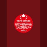 【ゲリラ配信】アーリャさん枯れてたけどクレゲやります【SUPERWAVE柏店】
