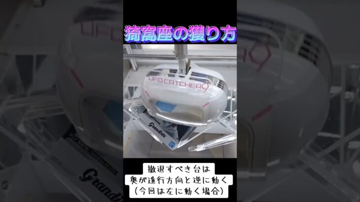 #攻略 #ゲーセン #クレーンゲーム #鬼滅の刃 #猗窩座 #テンションチューブ  クレーンゲーム ゲーセン  TikTok