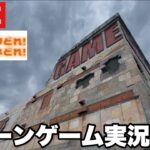 【クレーンゲーム】今話題の店舗でクレーンゲーム生配信！ #橋渡し設定 #UFOキャッチャー  #クレーンゲーム