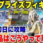 【クレーンゲーム】最新プライズフィギュア登場攻略！新景品はこうやって取れ！#ダンダダン #呪術廻戦 #エヴァンゲリオン  #橋渡し設定 #UFOキャッチャー  #クレーンゲーム