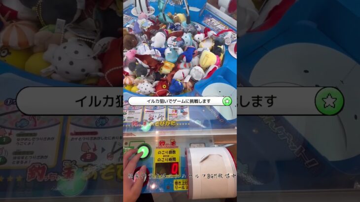 釣っちゃ王【公式】の休日… #釣っちゃ王 #クレーンゲーム #UFOキャッチャー #プライズゲーム #ゲームセンター #ゲーセン #釣り #釣りクレーンゲーム