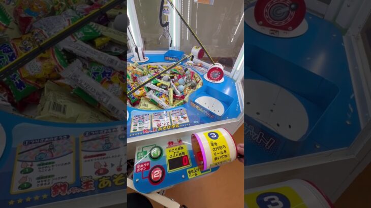 みんなこのゲーム知ってる？ #釣っちゃ王 #クレーンゲーム #UFOキャッチャー #プライズゲーム #ゲームセンター #ゲーセン #釣り #釣りクレーンゲーム