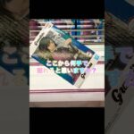 . 「まさかの奇跡展開!? 富岡義勇フィギュア獲得の様子などは本編で…」#クレーンゲーム #UFOキャッチャー #鬼滅の刃 #富岡