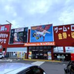 深夜にゲーセンで景品取りまくる変態たち【クレーンゲーム／UFOキャッチャー】万代 多賀城店