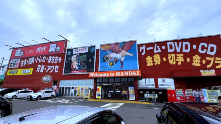 深夜にゲーセンで景品取りまくる変態たち【クレーンゲーム／UFOキャッチャー】万代 多賀城店