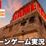 【クレーンゲーム】今話題の店舗でクレーンゲーム生配信！ #橋渡し設定 #UFOキャッチャー  #クレーンゲーム
