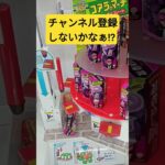 何個落ちるかな⁉️　#忍者めし　#ゲーセン　#UFOキャッチャー　#クレーンゲーム　#攻略動画　#忍者めし鋼　#お菓子　#ハードグミ　#景品獲得方法　#みやっち劇場　#shorts