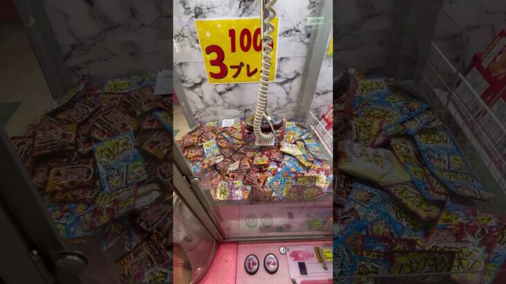 【何気にレア】プライズセンサーが生きてるUFOキャッチャー21 #UFOキャッチャー　#クレーンゲーム　#レトロゲーム　#平成レトロ