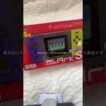 この前UFOキャッチャーでキルア3,000円かけて取った😭#生活音#コスメ#メイク#おすすめにのりたい #ばずれ