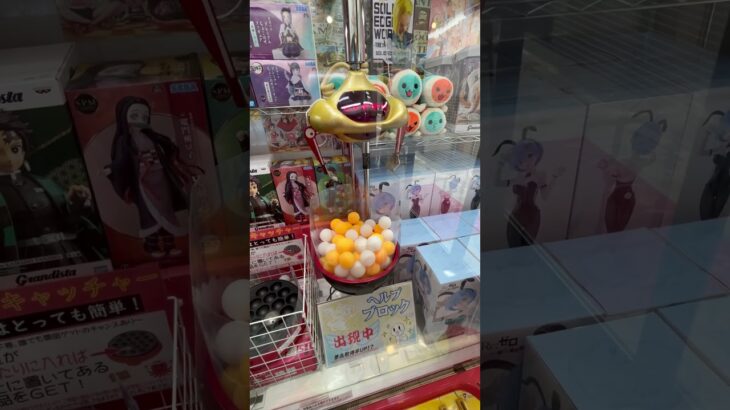【小ネタ】エラー音が鳴り続けるUFOキャッチャー800をプレイしてみた！ #クレーンゲーム #UFOキャッチャー #レトロゲーム #UFOキャッチャー800