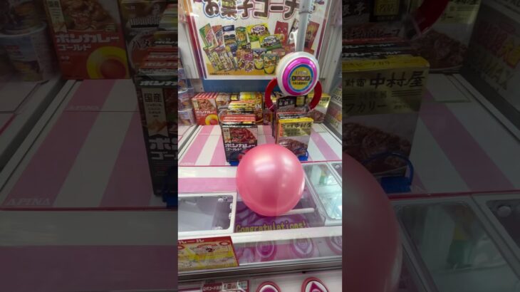 【夏休みのUFOキャッチャー】これ景品取れるの？#youtubeshorts #youtube #クレーンゲーム #ゲームセンター #ゲーセン #ufoキャッチャー