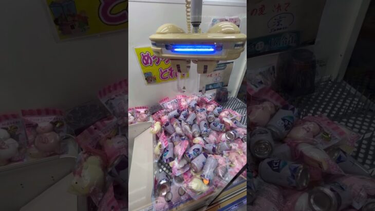 【激レア機種】　YUVO ジャンボサイクロン　プレイ動画　#クレーンゲーム　#UFOキャッチャー　#レトロゲーム