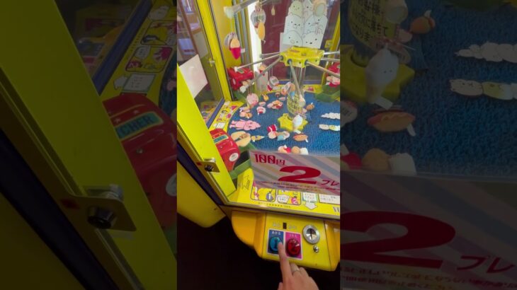 【謎機種】YUVO ラブリーキャッチャー プレイ動画 #クレーンゲーム #UFOキャッチャー #レトロゲーム #YUVO