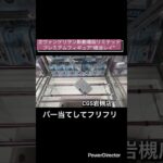 【クレーンゲーム】ヱヴァンゲリヲン新劇場版リミテッドプレミアムフィギュア“綾波レイ” #クレーンゲーム  #cgs岩槻店