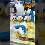 これはうまい！ドナルドゲット #ゲームセンター #クレーンゲーム #colonelkkjϟ #ゲーセン #japaneseclawmachine #ufoキャッチャー #ガチャガチャ#おたちゅう