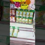 撮影下手だけど、ゲット #ゲームセンター #クレーンゲーム #colonelkkjϟ #ゲーセン #お菓子好き #ufoキャッチャー #ガチャガチャ #ショート動画 #攻略 #おたちゅう