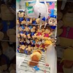 【パウパトロールぬいぐるみ取れるかな？ 】#crane #クレーンゲーム #クレーンゲーム攻略 #こども #ufoキャッチャー #cranelove