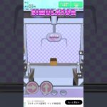 【クレゲex攻略法】H-1 #ゲーム #クレーンゲーム #ufoキャッチャー ￼#クレゲex