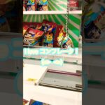 お得な朝食get。 #shortvideo #おすすめ #ufoキャッチャー #クレーンゲーム #新台 #ゲーム #gaming #景品