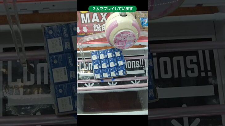 ベネクス川崎店のクレーンゲームでスポドリの飲料パックの景品をゲット #shorts