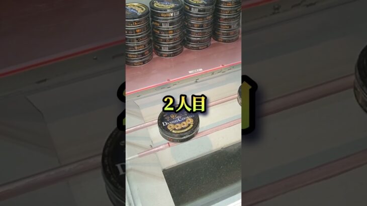 ベネクス川越店のクレーンゲームでクッキー缶の景品を３個ゲット #shorts