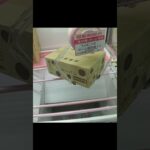 ベネクス川越店のクレーンゲームでトイレットペーパーとパンの景品をゲット #shorts