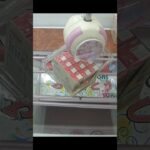 ベネクス川崎店のクレーンゲームでアセロラの飲料バックをゲット #shorts