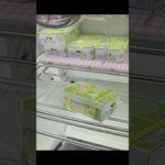 ギガステーション戸田店のクレーンゲームで夕張メロンゼリーの景品をゲット #shorts