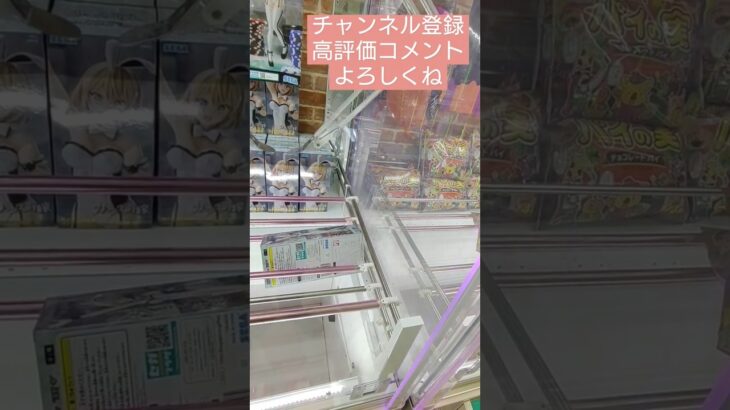 【クレーンゲーム】カッコウの許嫁海野幸バニーガールフィギュアに挑戦してみたら  #shorts