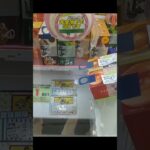 千葉鑑定団湾岸習志野店のクレーンゲームで堂島ドーナツの景品をペラ輪に入れてゲット #shorts