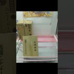 ベネクス川越店のクレーンゲームでバランスキャッチで１発ゲットの獲得シーン #shorts