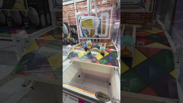 最高に楽しいゲーセン見つけた#shorts #クレーンゲーム #ufoキャッチャー #ゲーセン #clawmachine #arcade #funny #tiktok