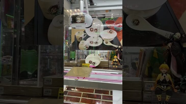 今流行りの景品を全集中で挑戦してみた②#shorts #クレーンゲーム #ufoキャッチャー #ゲーセン #clawmachine #arcade #funny #tiktok