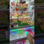 取りすぎちゃってごめんなさい#shorts #クレーンゲーム #ufoキャッチャー #ゲーセン #clawmachine #arcade #funny #tiktok