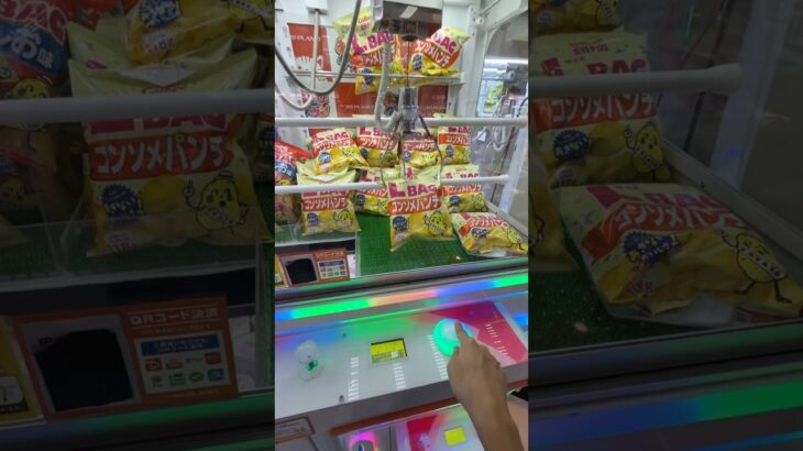 取りすぎちゃってごめんなさい#shorts #クレーンゲーム #ufoキャッチャー #ゲーセン #clawmachine #arcade #funny #tiktok