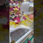 【ジャケットフォトデイジーを実力で攻略！】#shorts #viralshorts #クレーンゲーム #ゲームセンター #ufoキャッチャー #clawmachine #donaldduck