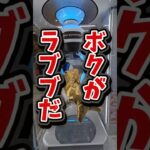 【ブチギレ】クレーンゲームでラブブに似た景品を取りまくる！ #ufoキャッチャー #ゲームセンター #ラブブ