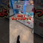 ミャクミャクって人気続いてる？😅#クレーンゲーム #ufoキャッチャー #ゲームセンター #クレーンゲーム攻略