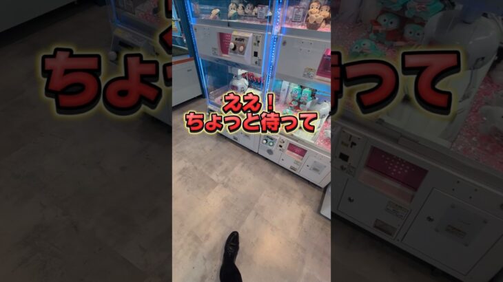 ミャクミャクって人気続いてる？😅#クレーンゲーム #ufoキャッチャー #ゲームセンター #クレーンゲーム攻略