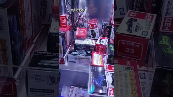 ufoキャッチャー 荒らしてみた！※自宅です