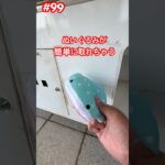 プールでもクレーンゲームで遊べちゃうぞ‼︎ #クレーンゲーム #ufoキャッチャー　#プール
