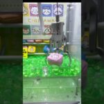 #ゲームセンター #プライズ獲得 #クレーンゲーム #アミューズメント限定 #確率 #ゲーセン #確率機 #ufoキャッチャー #ちいかわ#プライズ#新景品