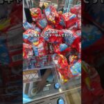 【日本一獲れる】このゲーセンやばい　#クレーンゲーム #ゲームセンター #ufoキャッチャー