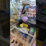 【クレーンゲーム】おもしろそうなの見つけたので挑戦🤗#ゲームセンター #ゲーセン #クレーンゲーム #ufoキャッチャー #カプセル #ミニクレーンゲーム #お楽しみ
