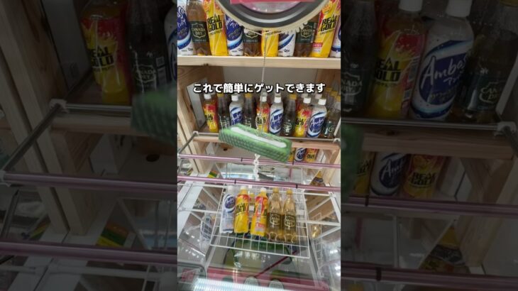 【永久保存版】フック設定完全攻略　#クレーンゲーム #ゲームセンター #ゲーセン #ufoキャッチャー #攻略 #解説