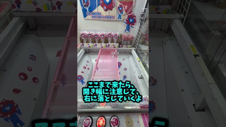 【クレーンゲーム】レトロなゲーセンの激甘設定😍 #クレゲ #ufoキャッチャー #ゲームセンター #ゲーセン #大阪万博 #ミャクミャク #グミ