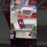 #ufoキャッチャー #クレーンゲーム攻略 #チェンソーマン #ラウンドワン